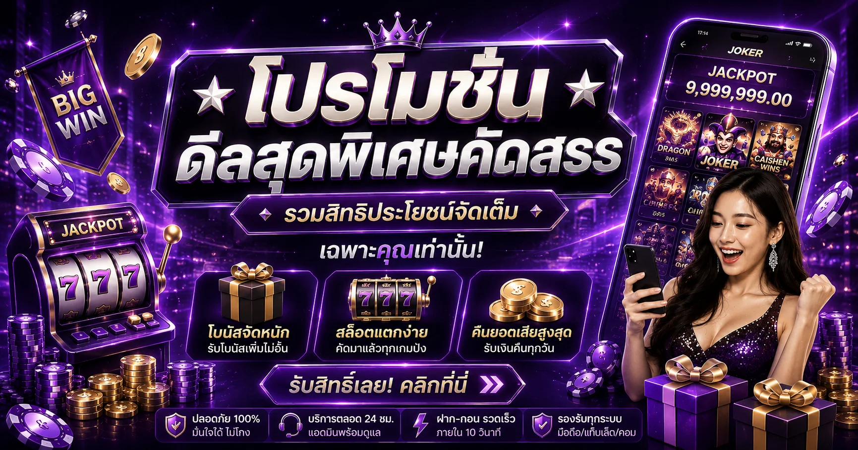 Regem เว็บตรง คาสิโนออนไลน์ หวยออนไลน์ สมัครฟรี