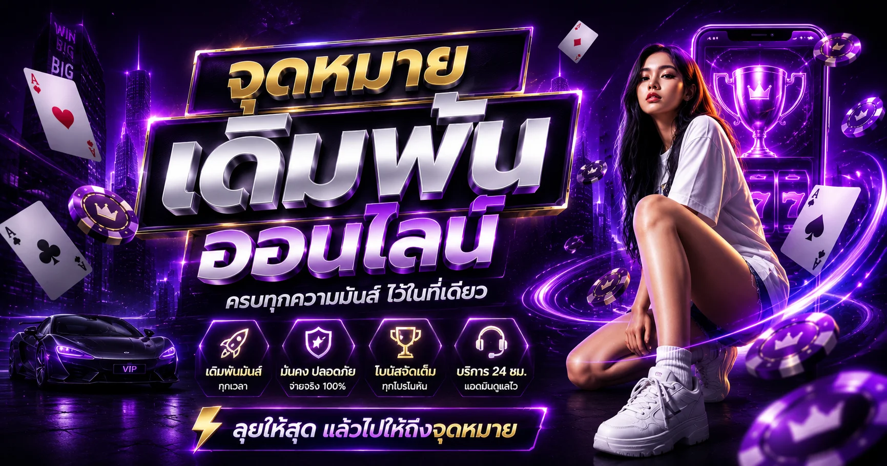 หน้าแรกเว็บตรง Regem คาสิโนออนไลน์และหวยออนไลน์ครบวงจร