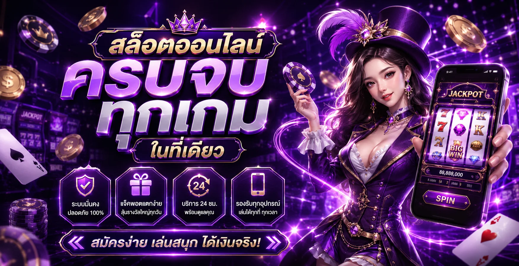 Regem เว็บตรง คาสิโนออนไลน์ หวยออนไลน์ สมัครฟรี