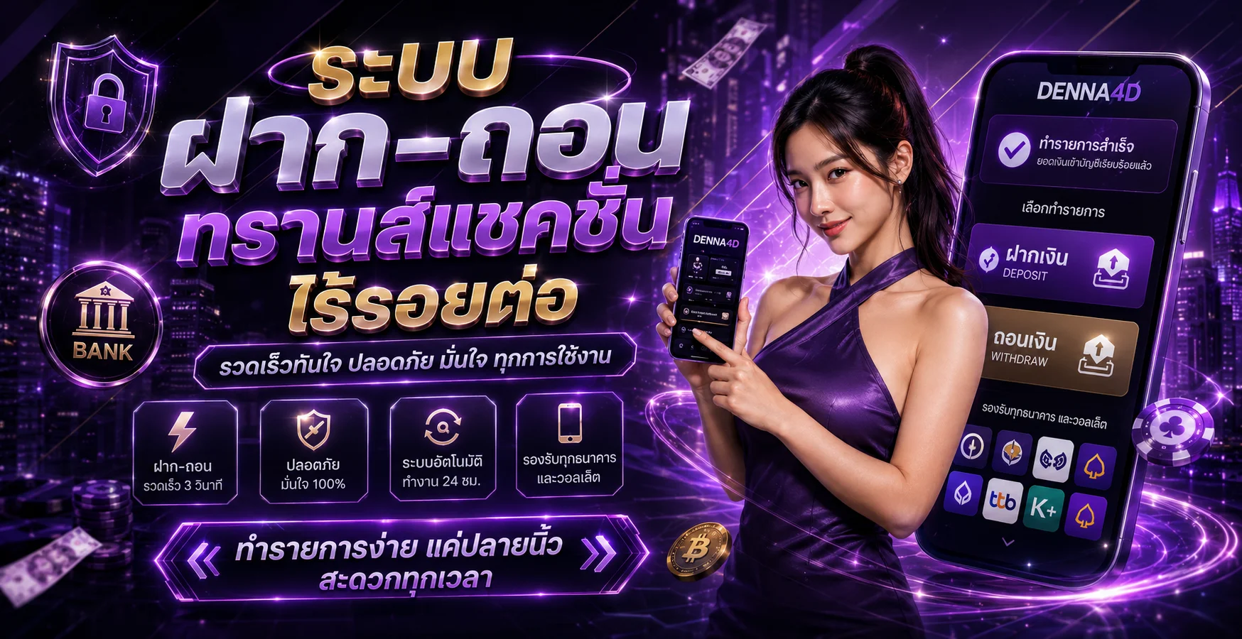เกมสล็อต บาคาร่า และหวยยอดนิยมบนเว็บ Regem