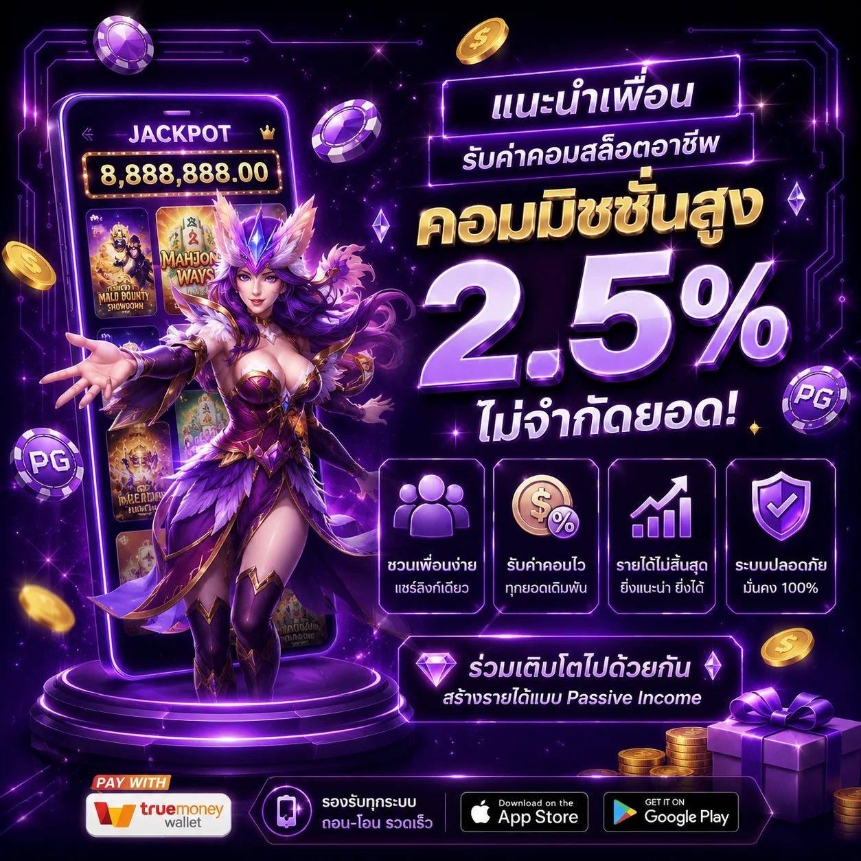 โปรโมชั่นต้อนรับสมาชิกใหม่ฝากแรกรับโบนัสจาก Regem